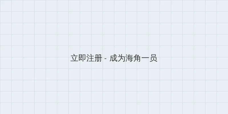 深爱高清在线观看 用户注册入口